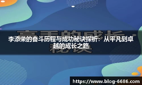 6686体育
