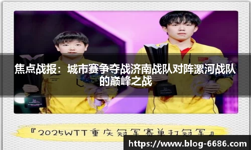 6686体育官方网站