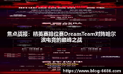 6686体育官方网站