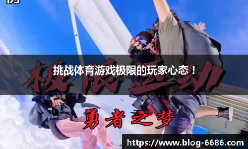 6686体育官方网站