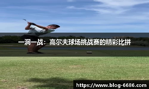 6686体育官方网站