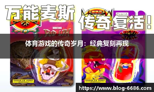 6686体育官网