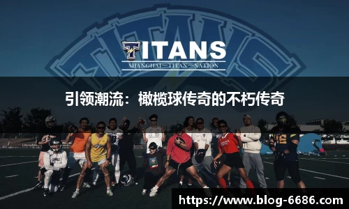6686体育官方网站