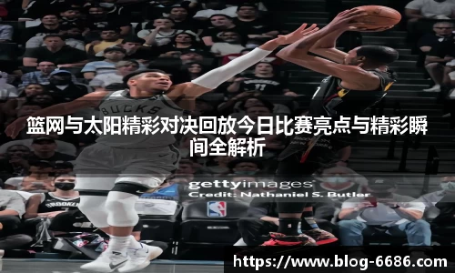 6686体育官网